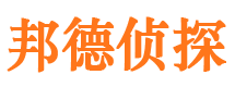 衢江寻人公司